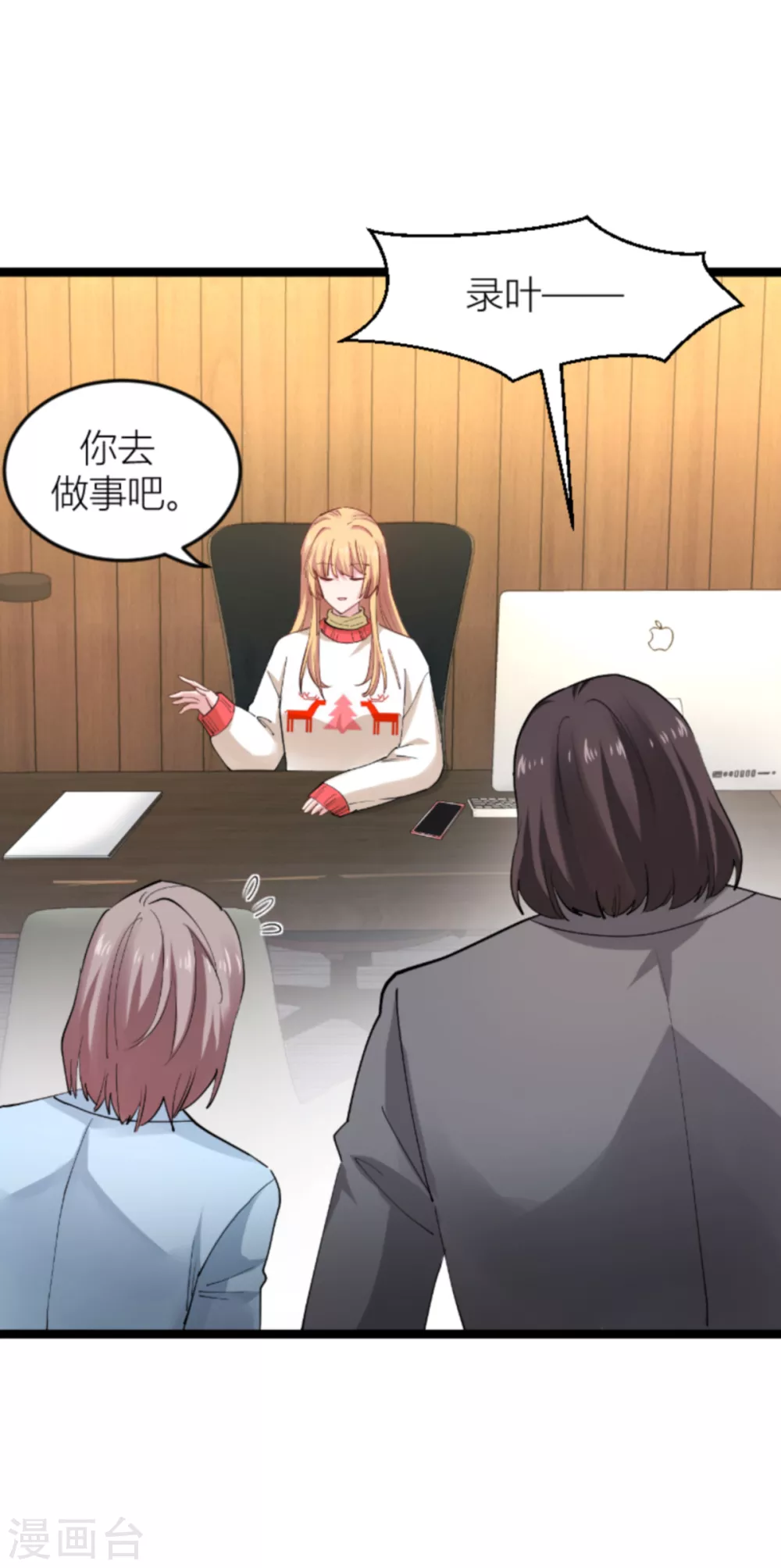 第142话 见证你的失败2