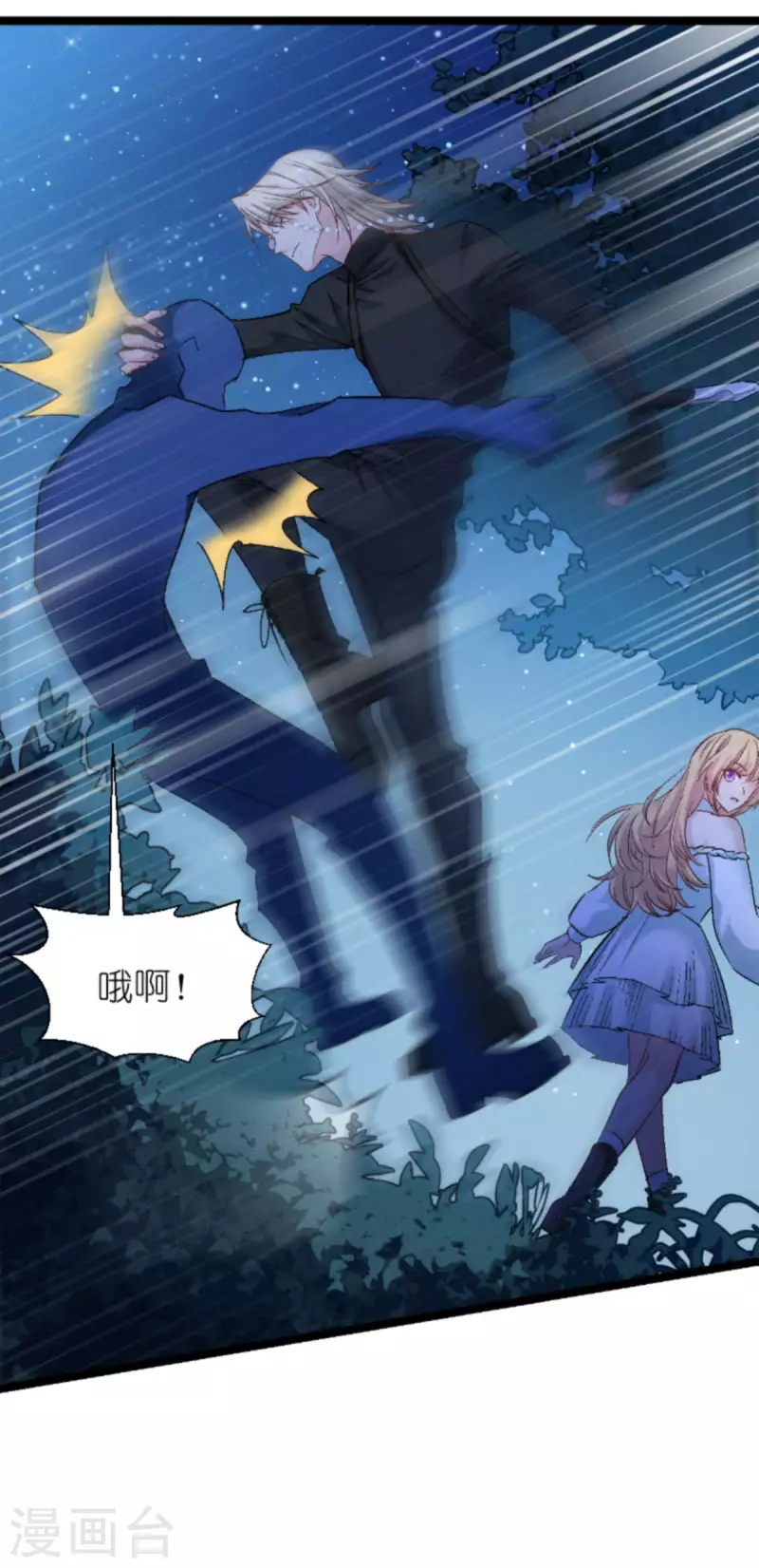 第172话 告别？收网？4