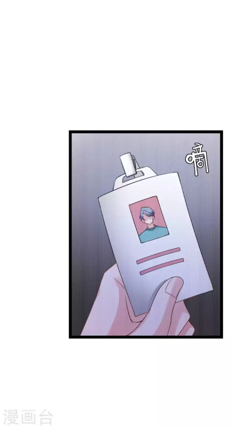 第154话 强大的代价17