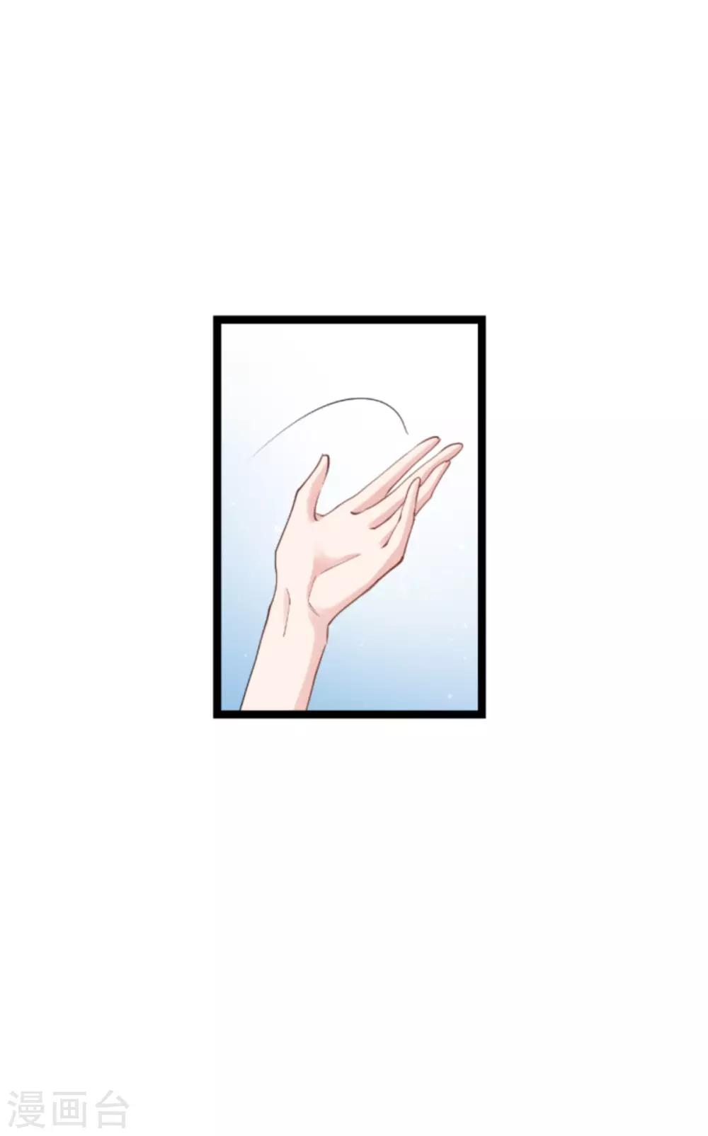 第139话 完美的计划21