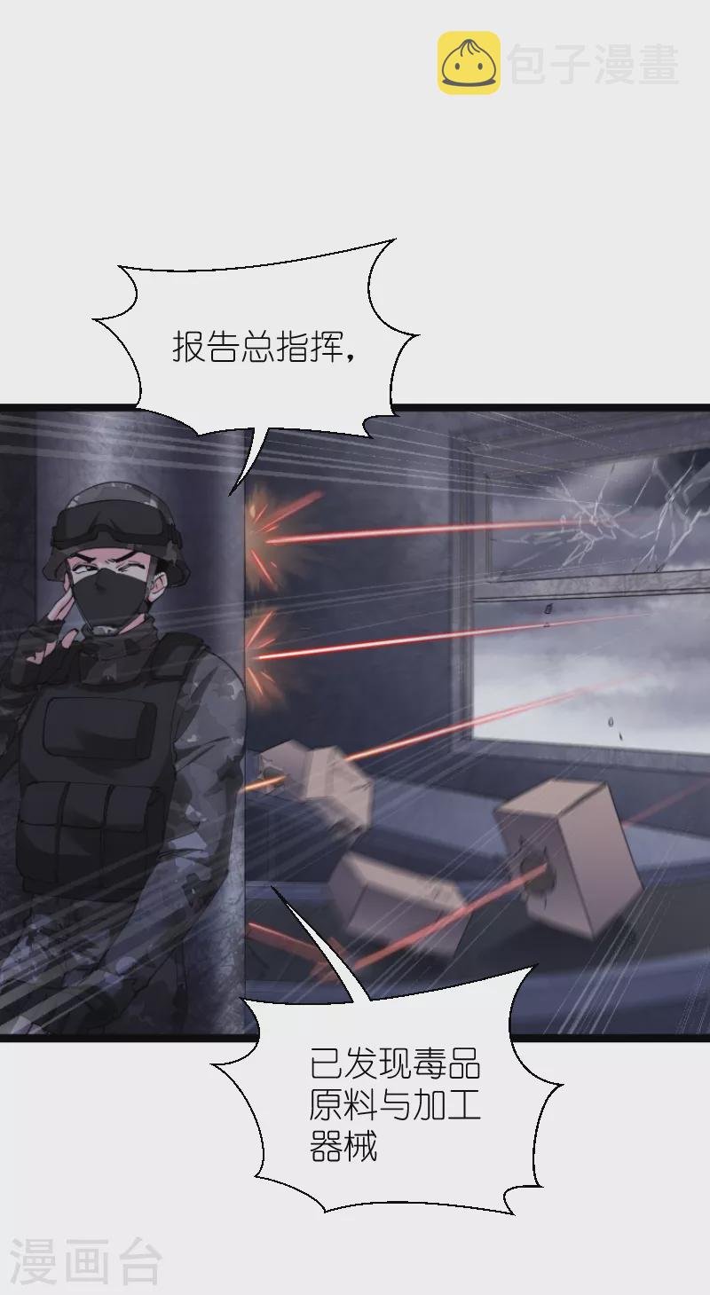 第187话 不入虎穴2