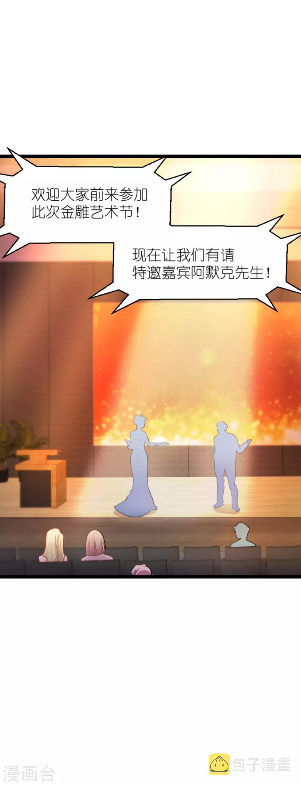 第137话 合作4