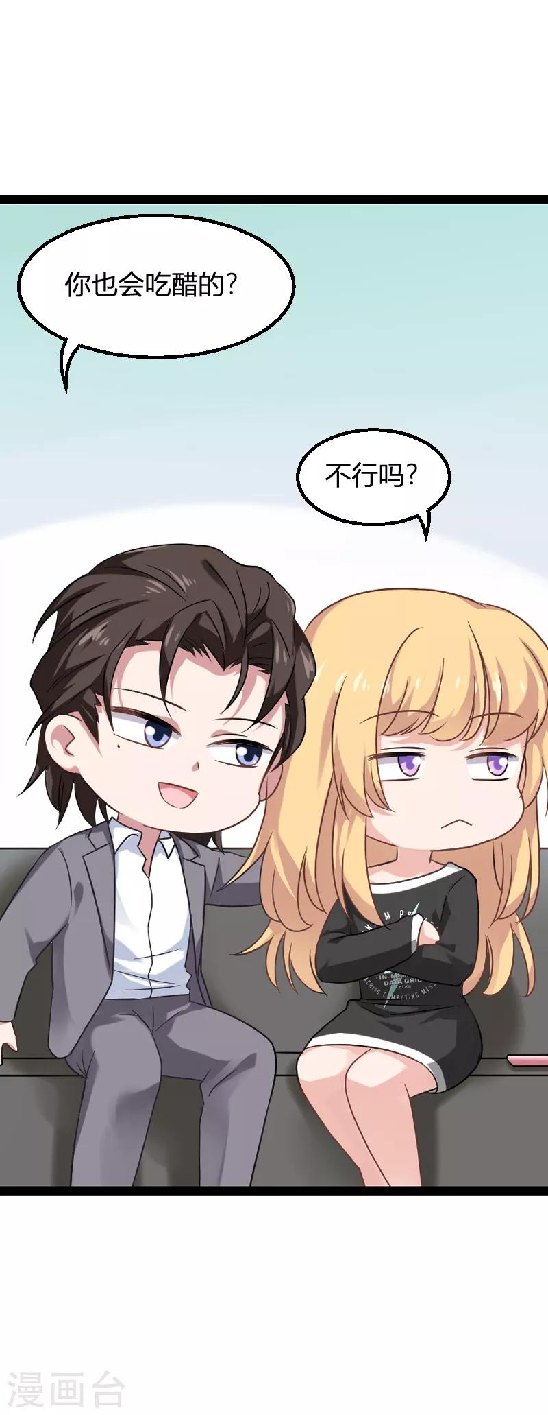 第83话 抄袭？12