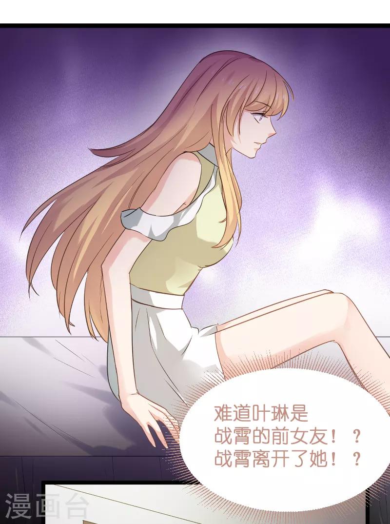第103话 来不及抓住22