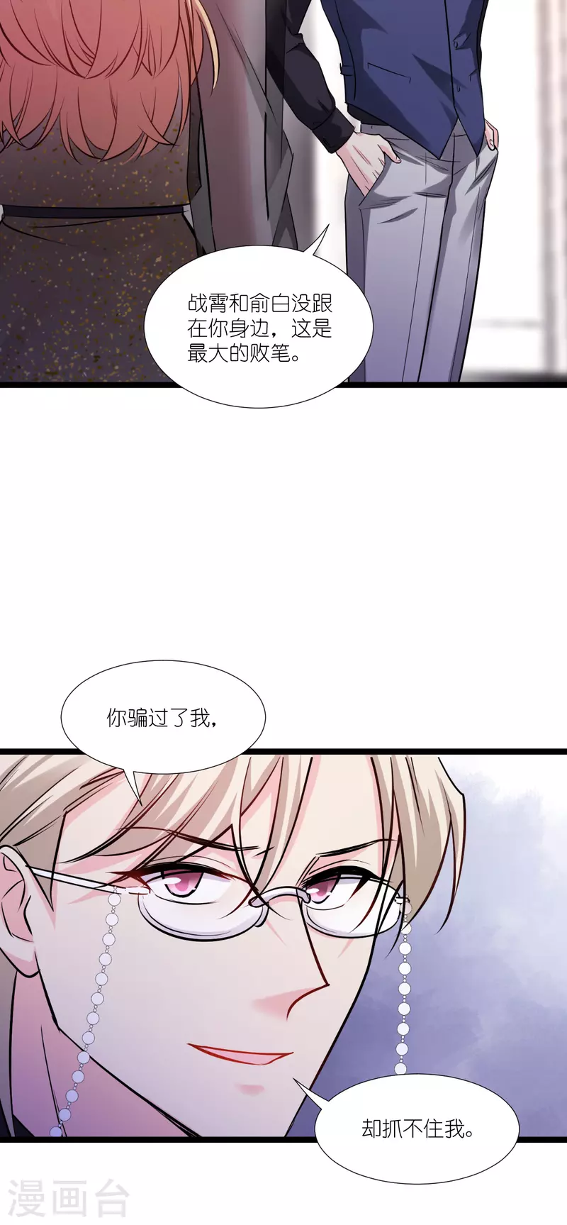 第192话 我们赢了！27