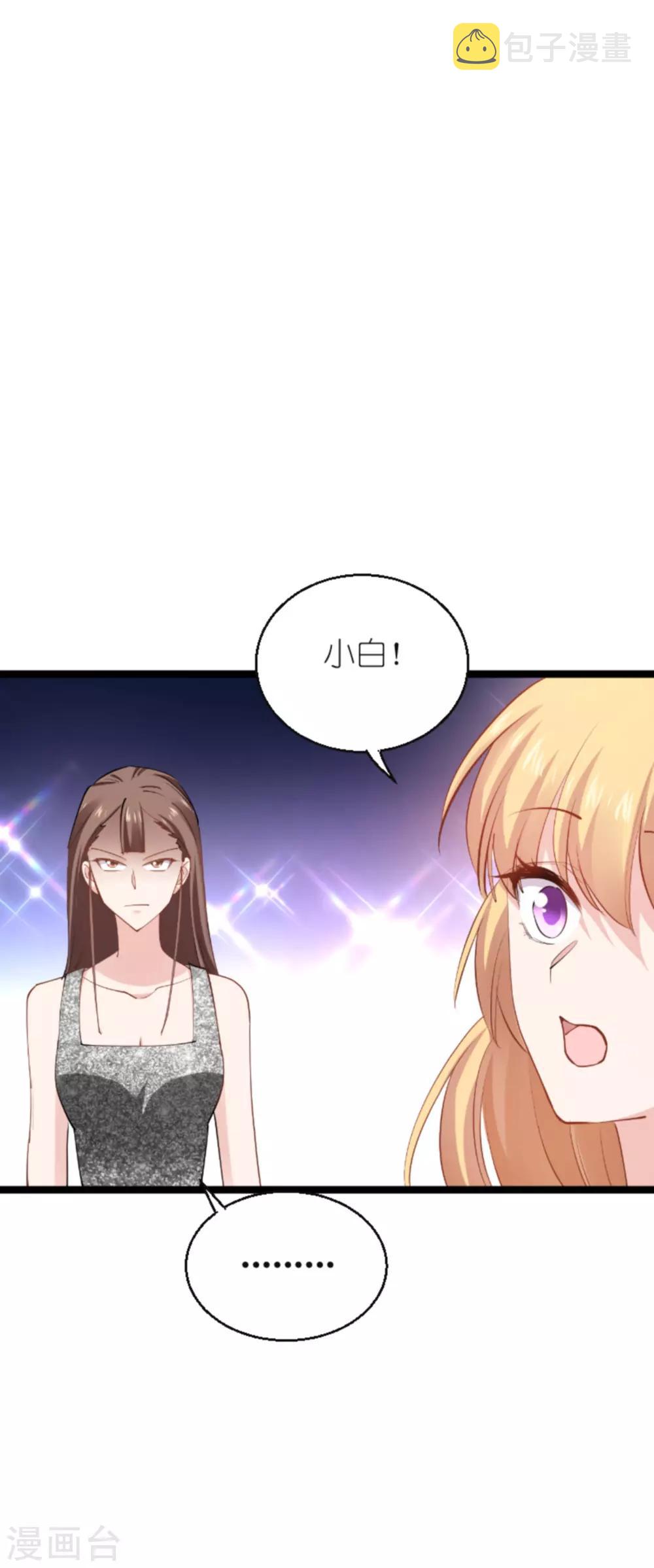第136话 白衣骑士37