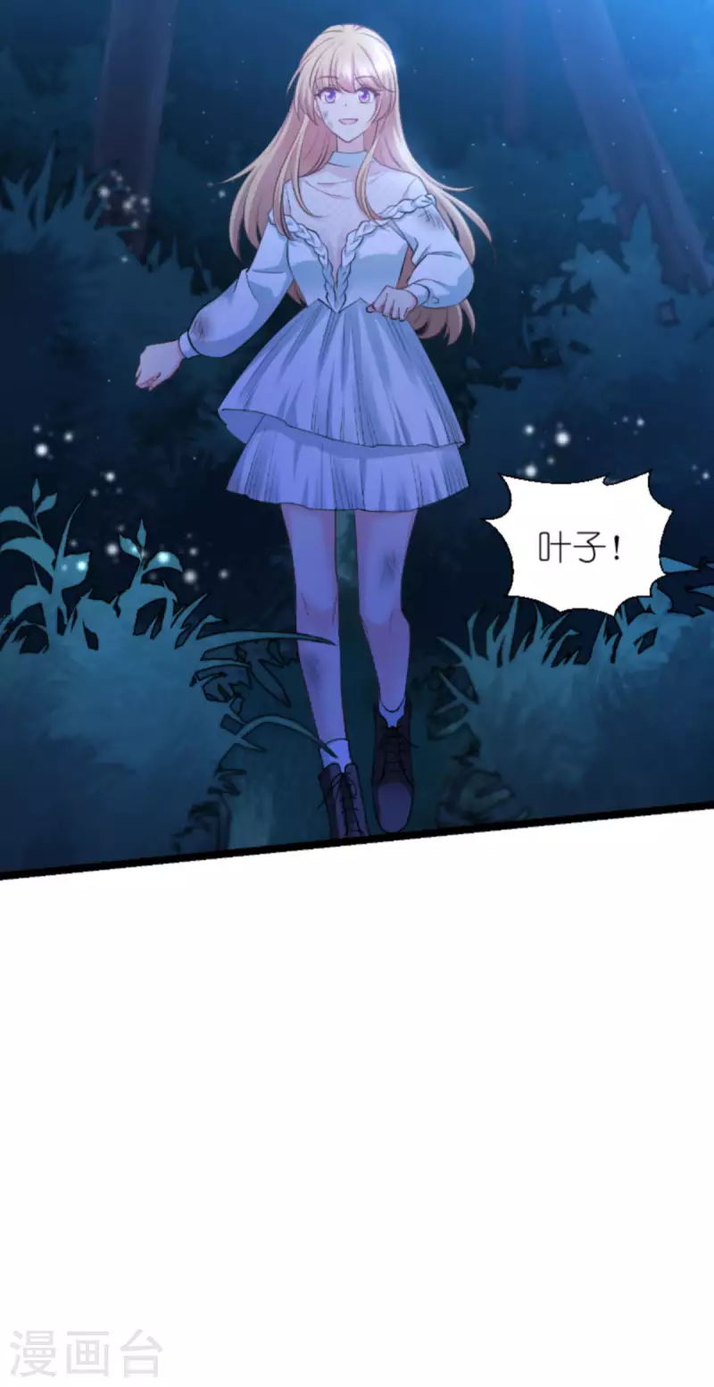 第173话 我相信你35