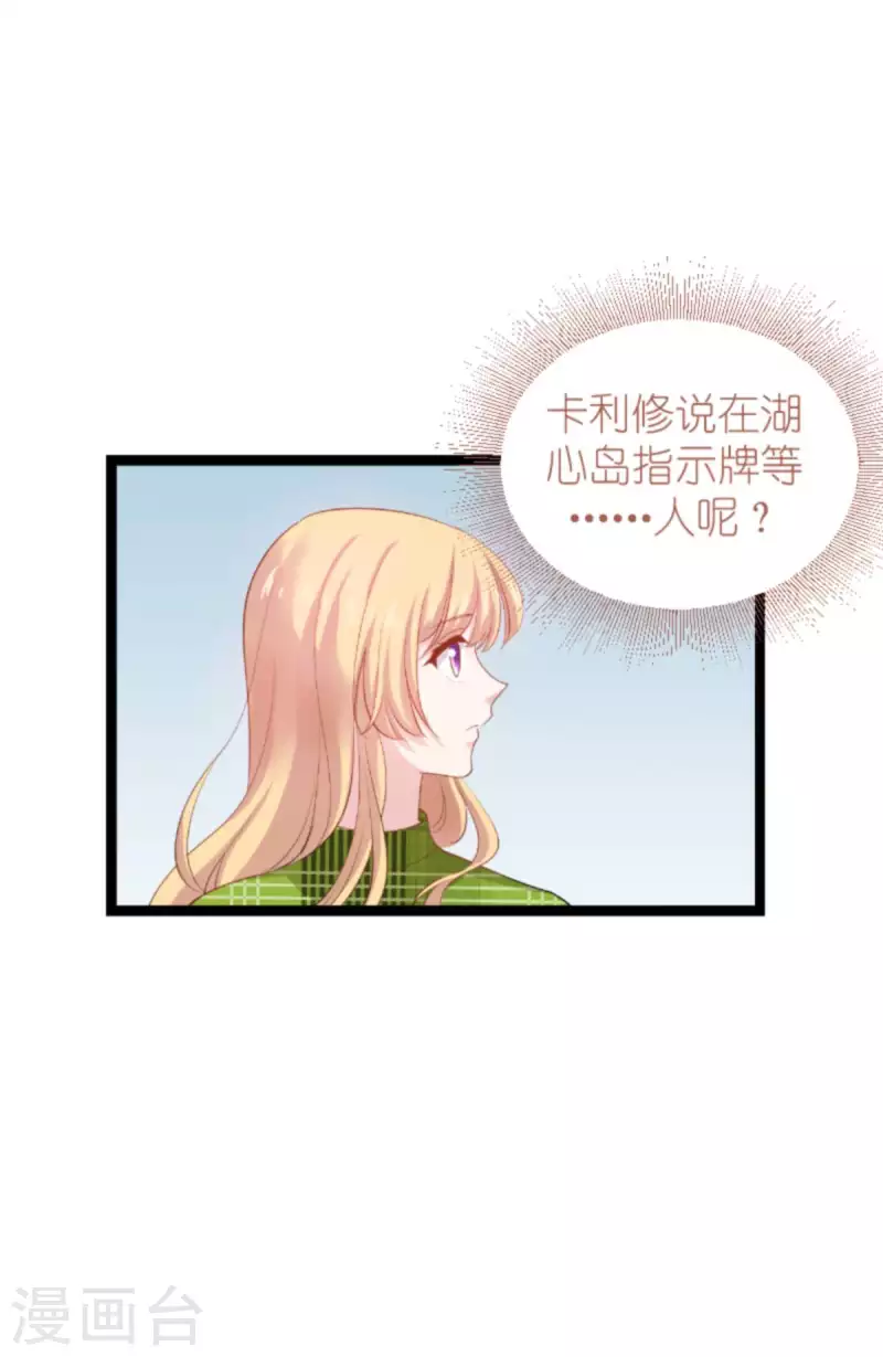 第162话 让他淘汰13