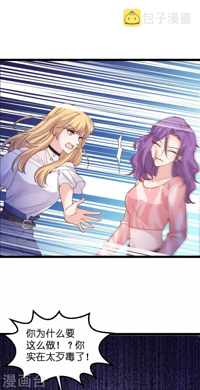 第117话 游戏…还未结束8