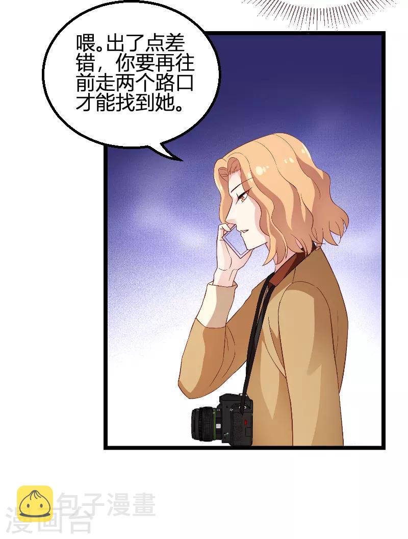 第89话 出游36