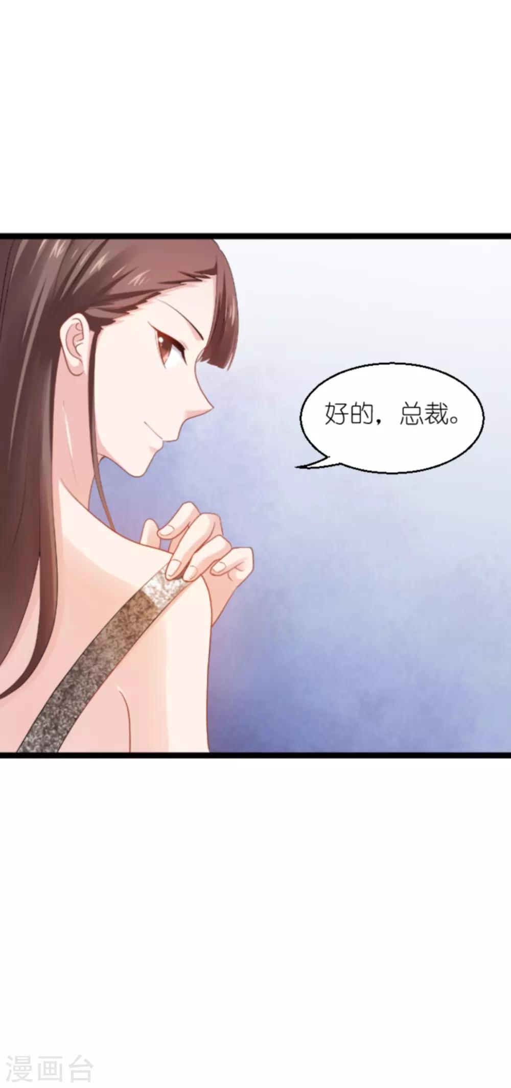 第136话 白衣骑士29