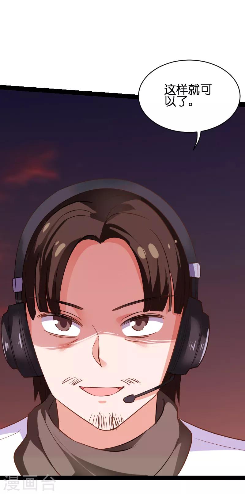 第70话 小白的告白！？34