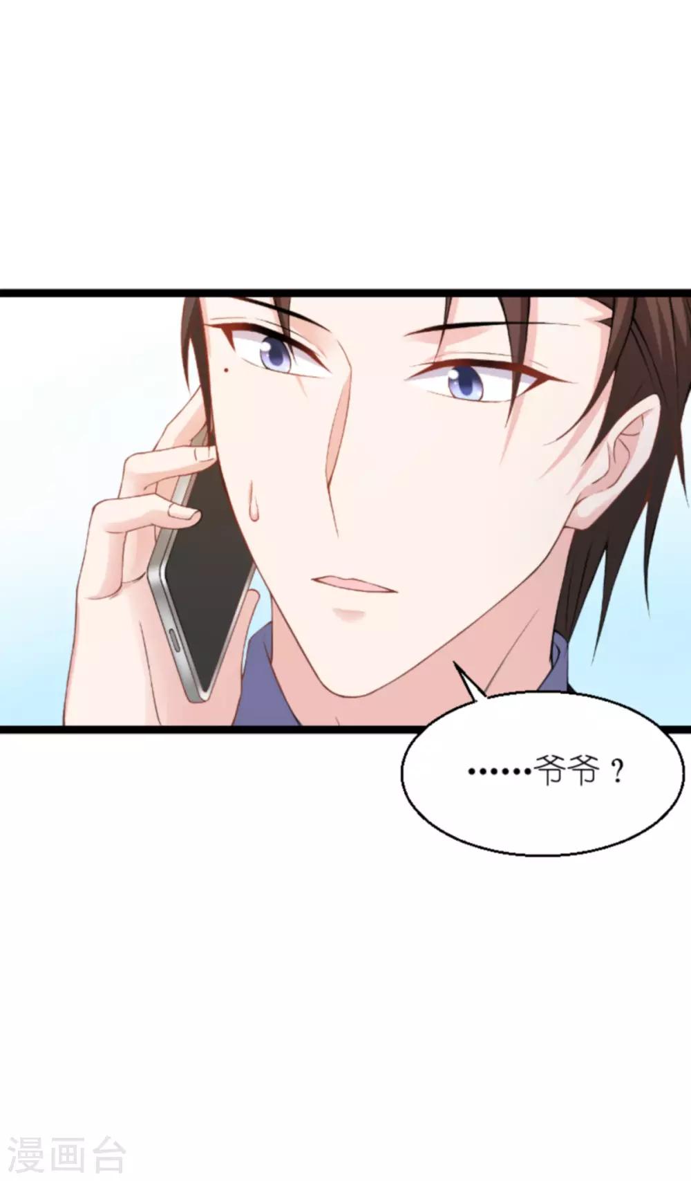 第136话 白衣骑士19