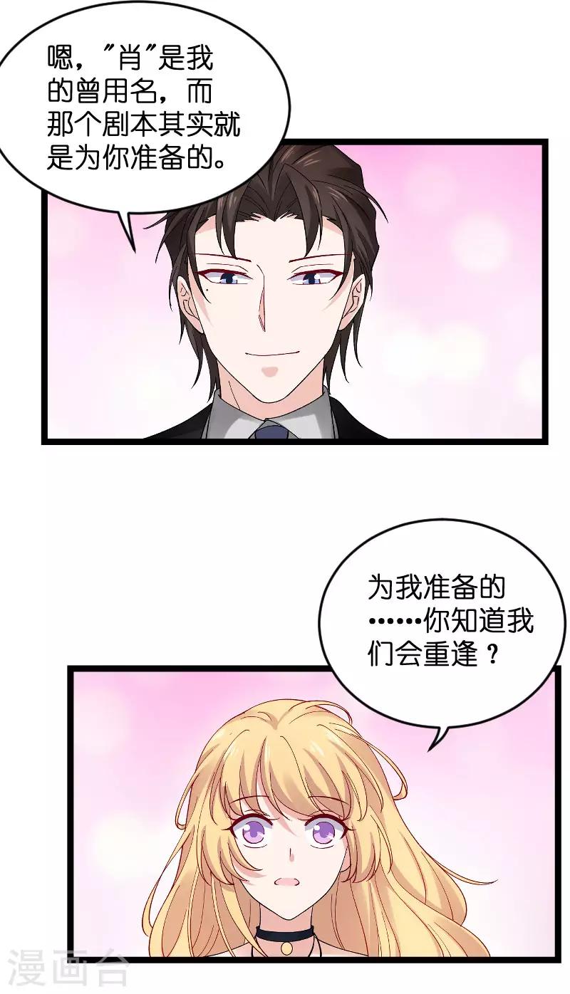 第118话 未来的路3