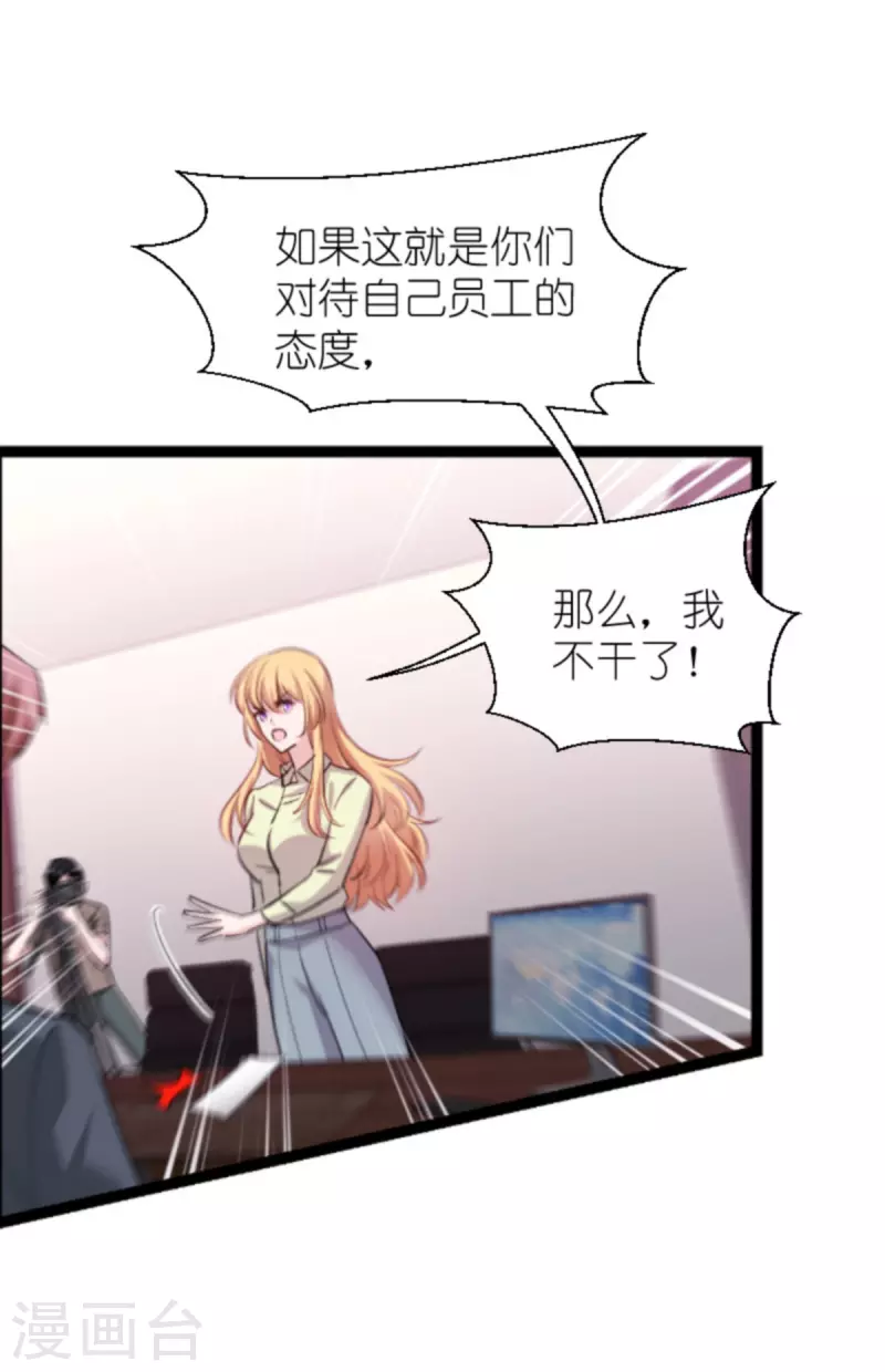第181话 各自的努力27