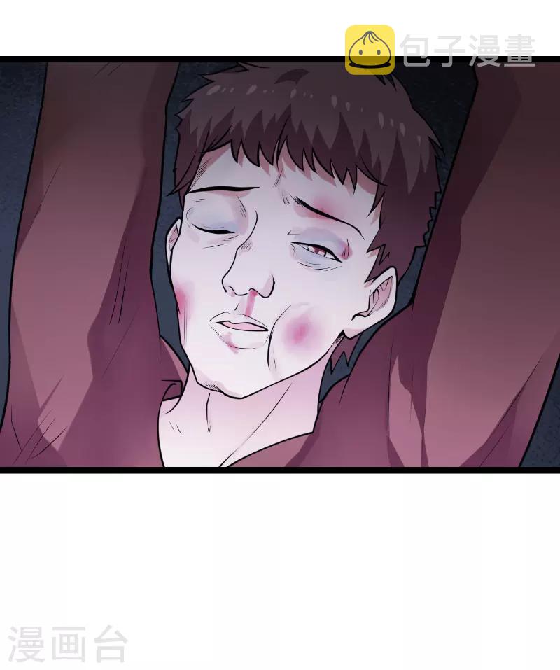 第93话 擦肩而过41