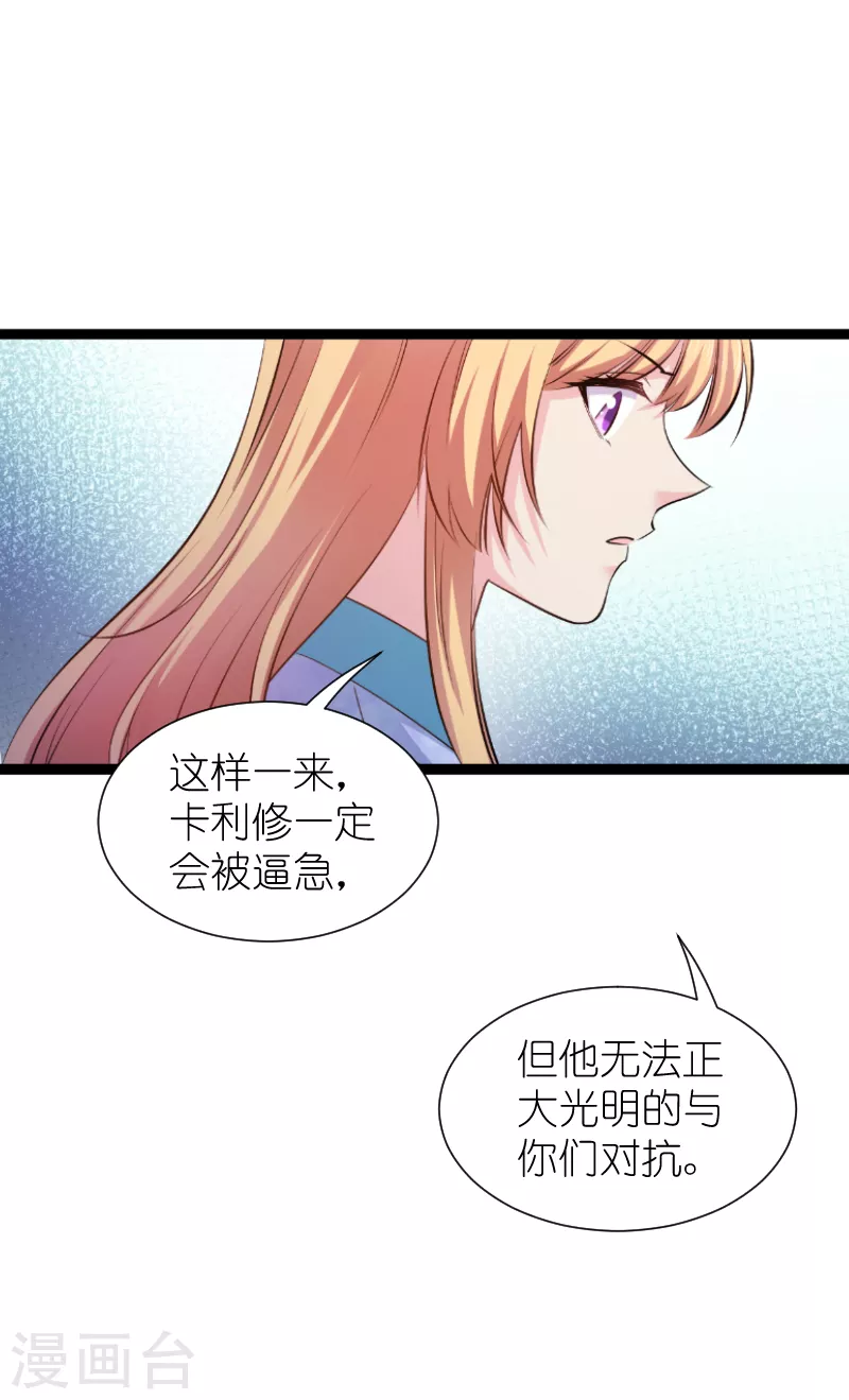 第187话 不入虎穴37