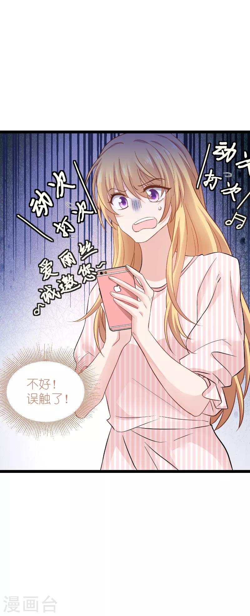 第135话 战霄危机？9