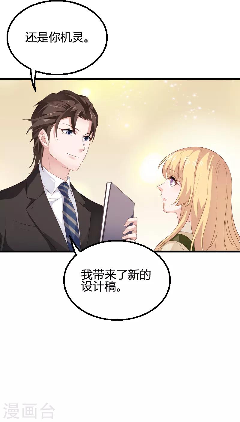 第84话 真相？32