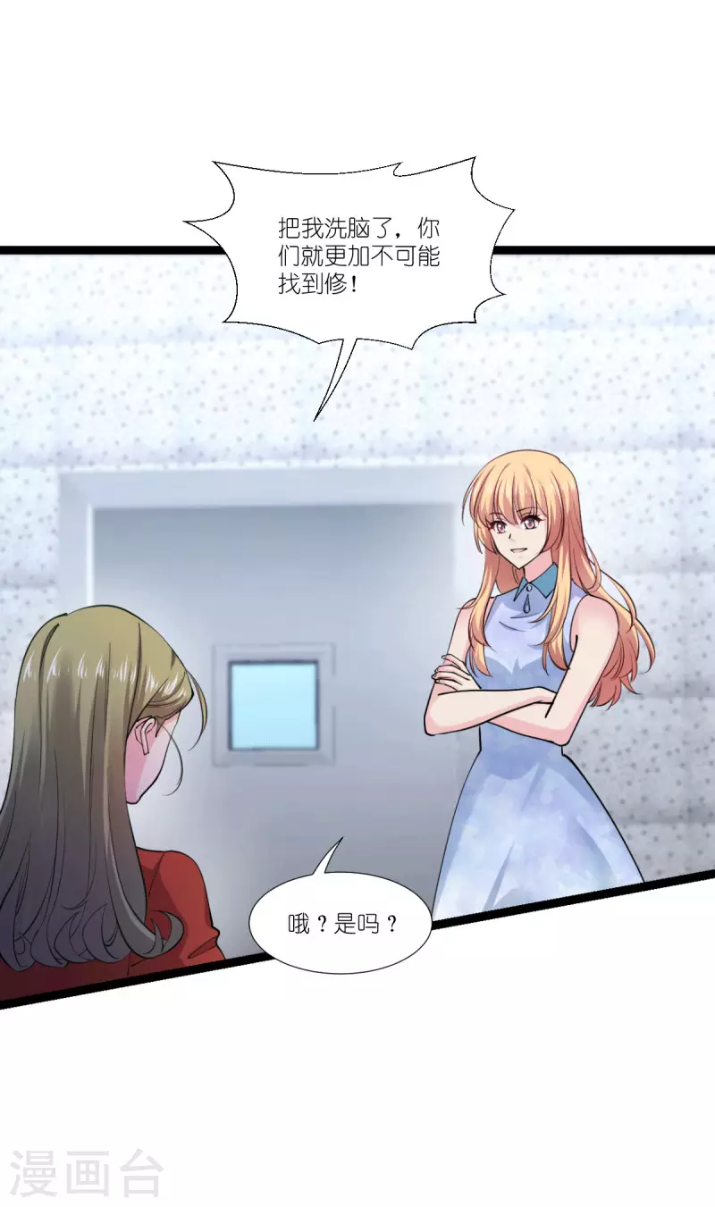 第190话 演员的基本素养25