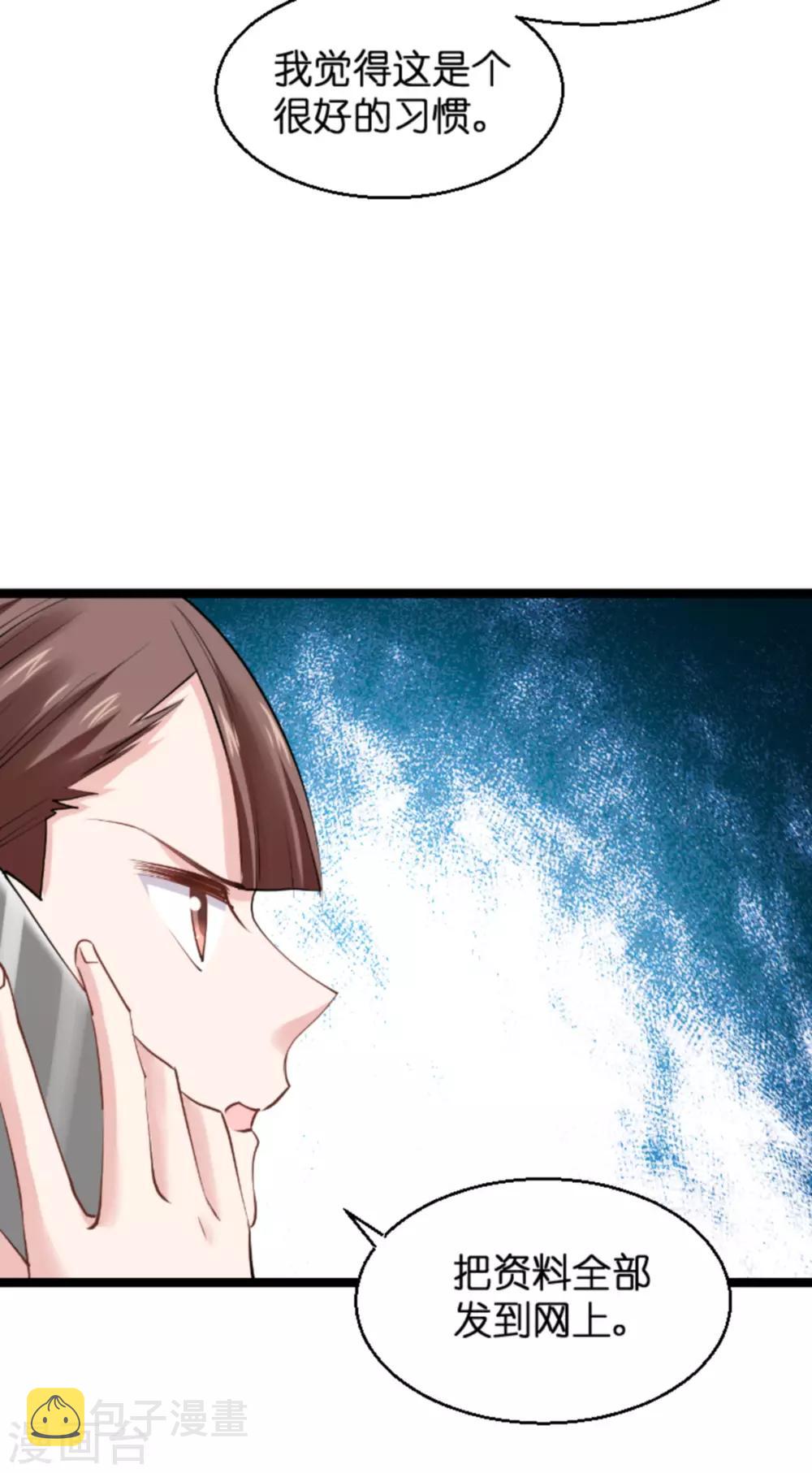 第139话 完美的计划35