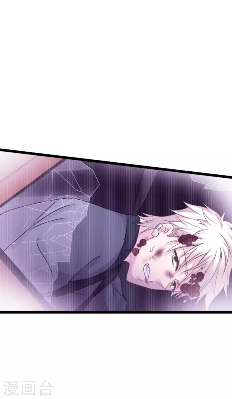 第176话 信任危机34