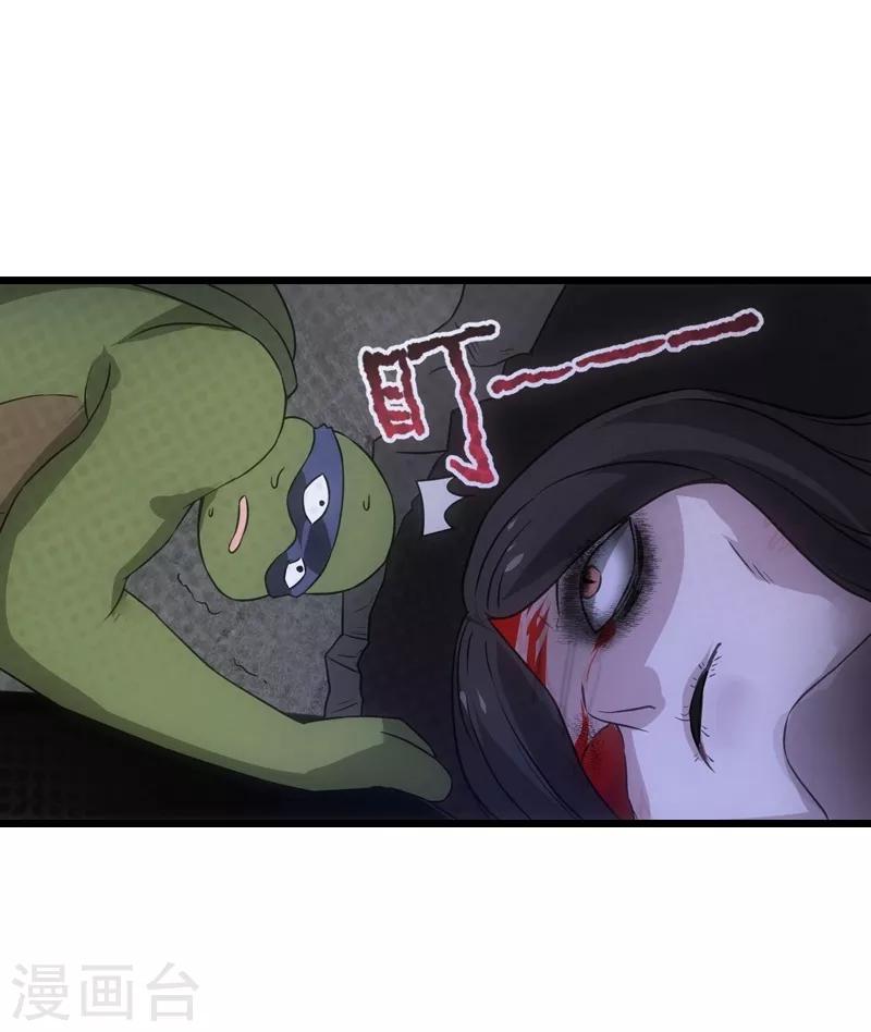 第48话 战霄的秘密31