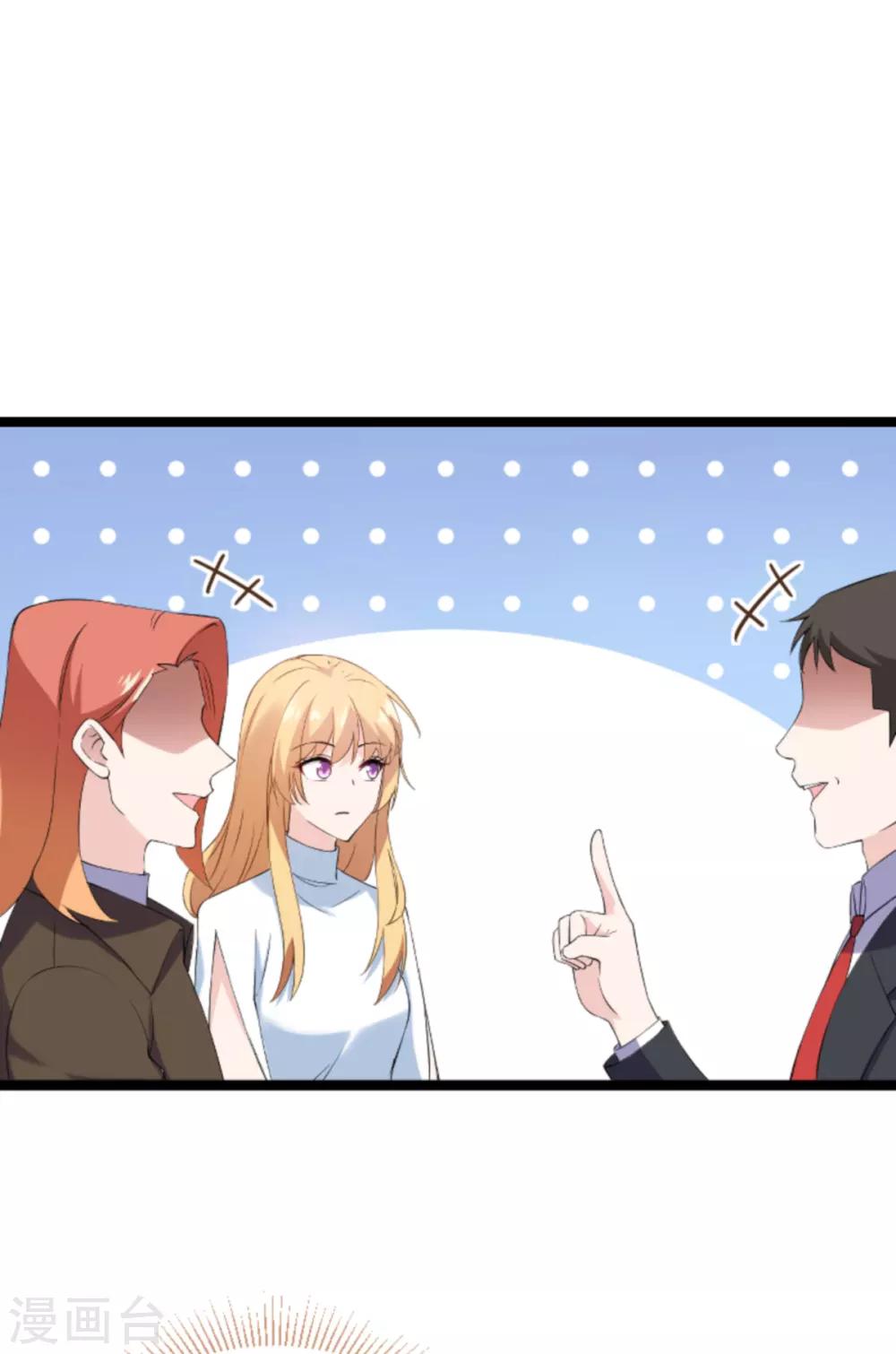 第130话 再给你上一课14