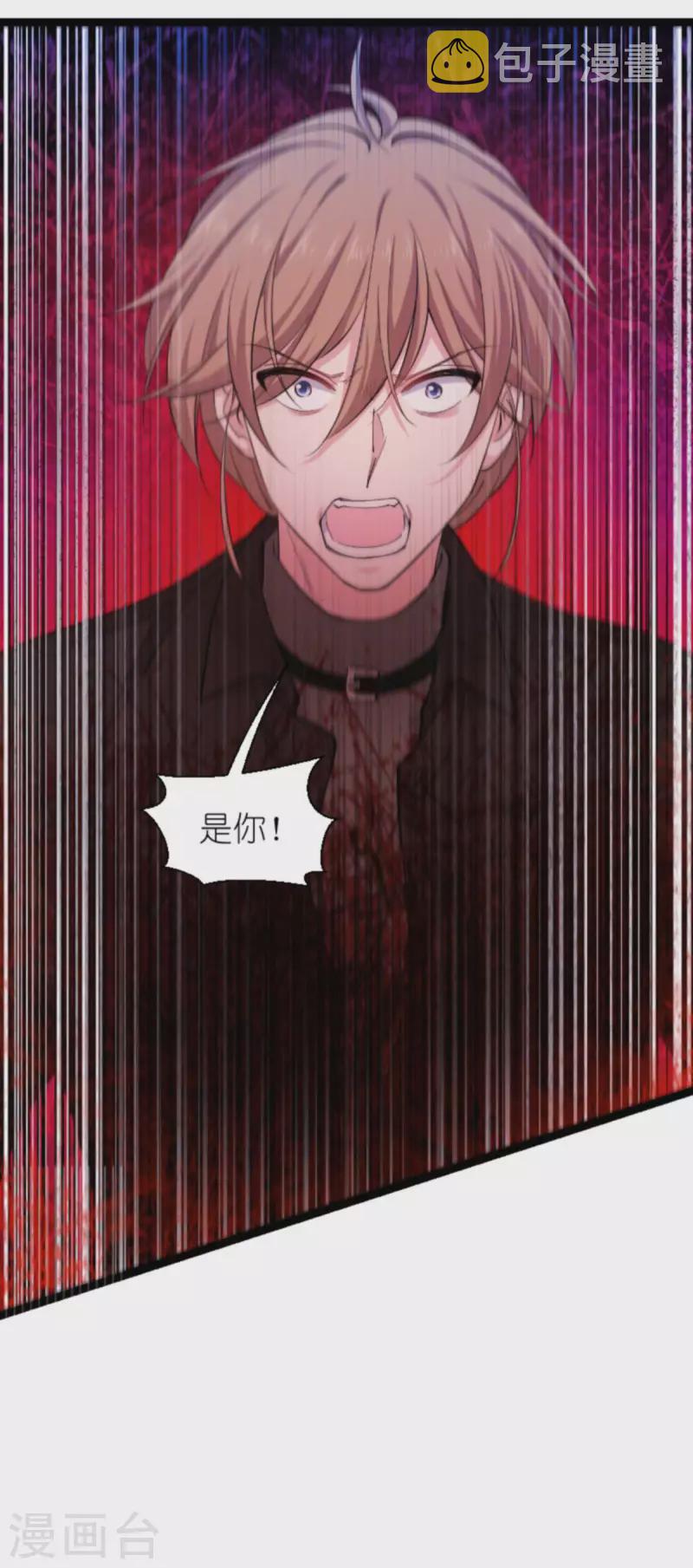 第183话 血债血偿13