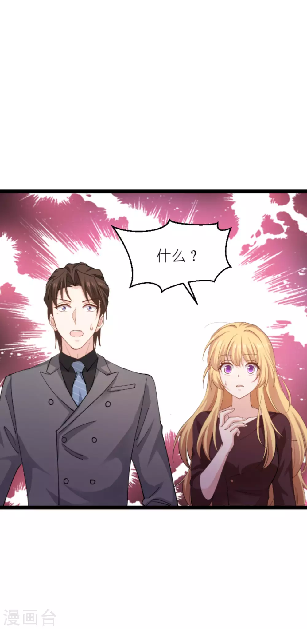 第152话 懂事的佑佑47