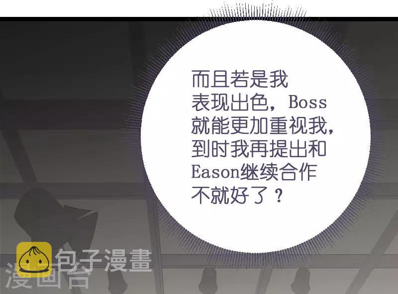 第101话 不愿面对12