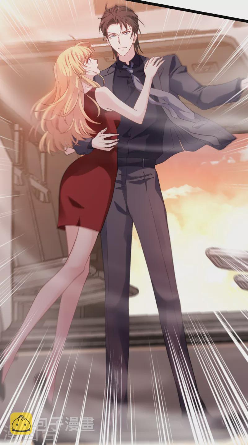 第165话 总裁的风度8