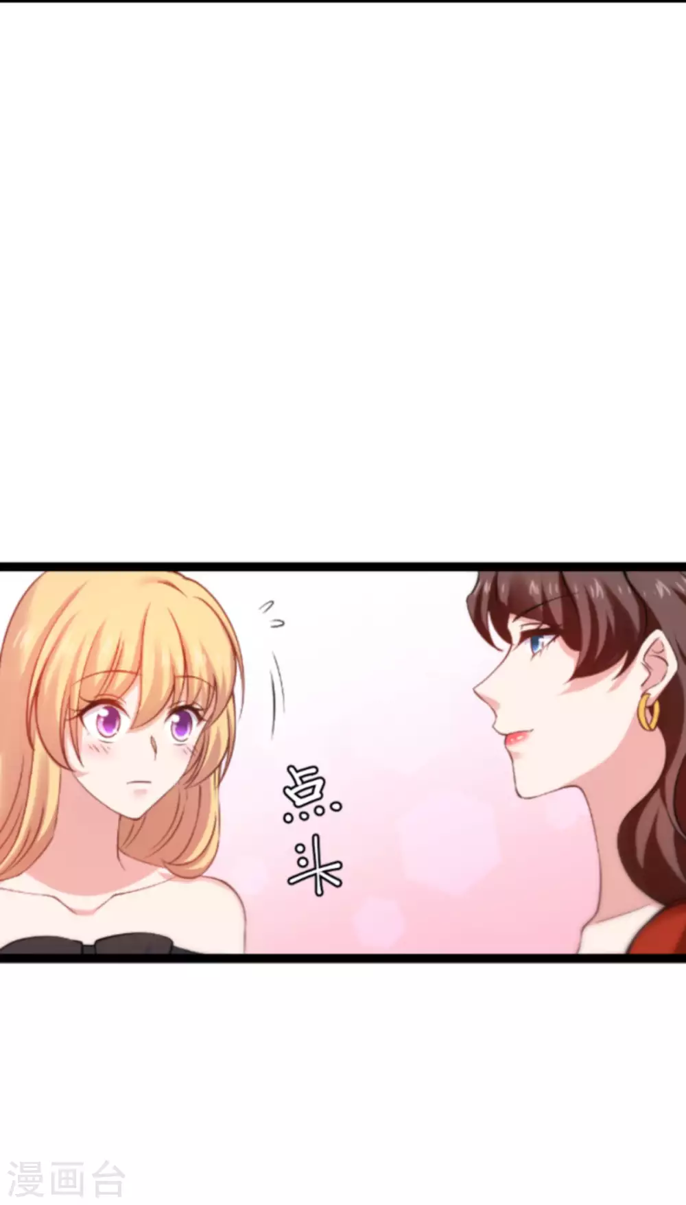 第146话 那一晚的意外21