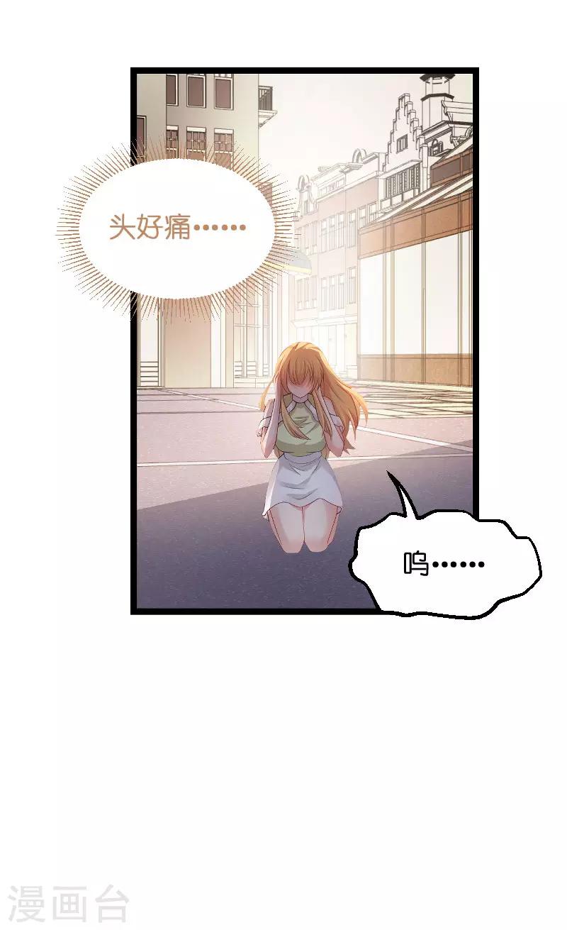 第105话 第一次相遇6