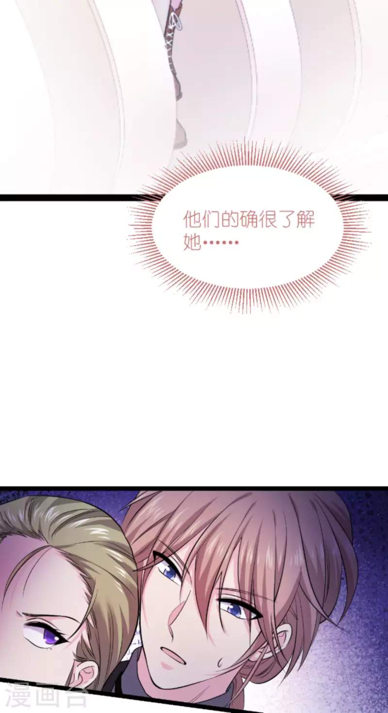 第178话 小白的坚决36
