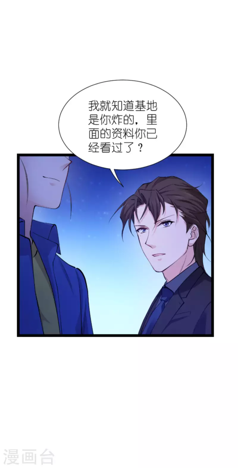 第182话 见一面6