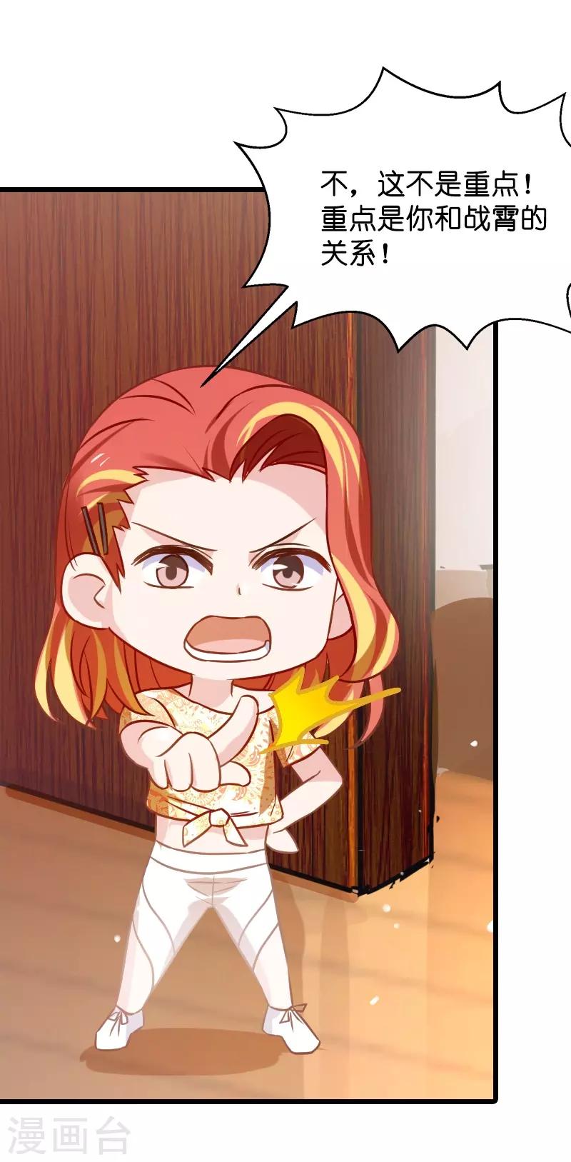 第41话 神秘的编剧20