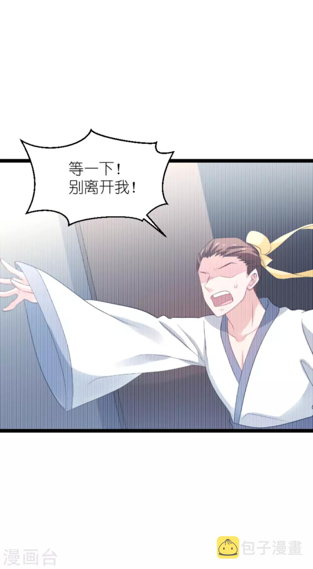 第137话 合作20