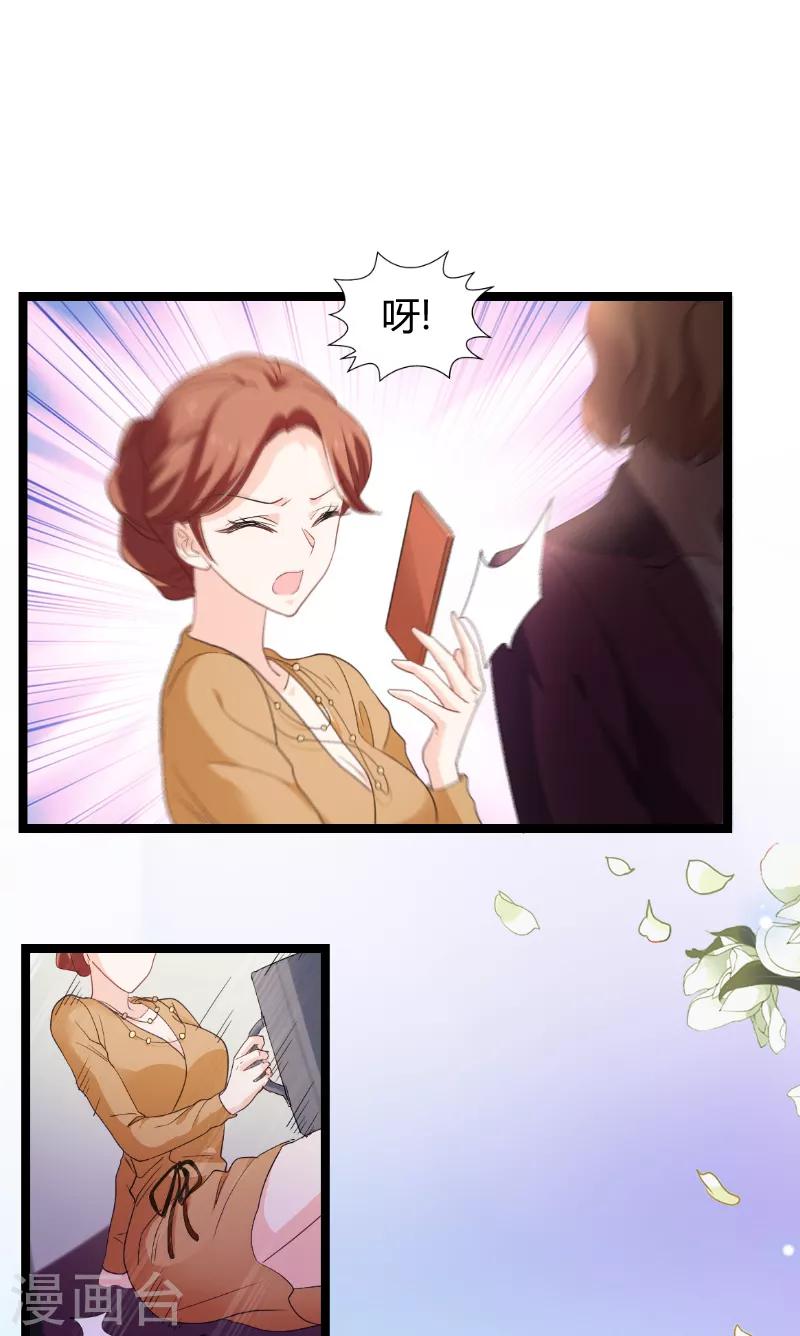第92话 暴露41