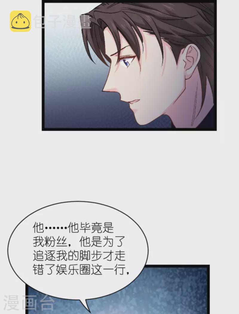 第167话 showtime38
