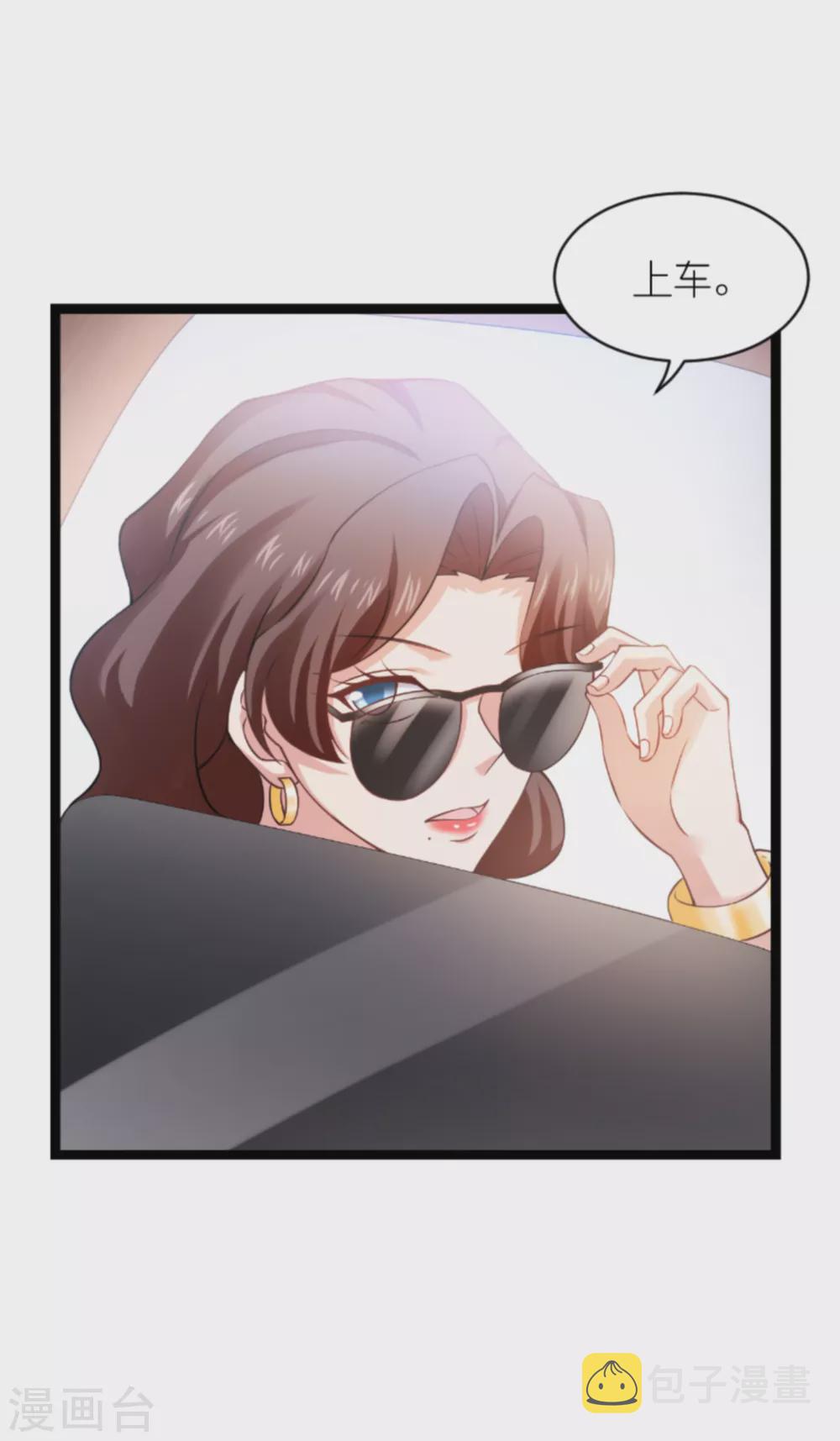 第147话 这女人，不能留她！12