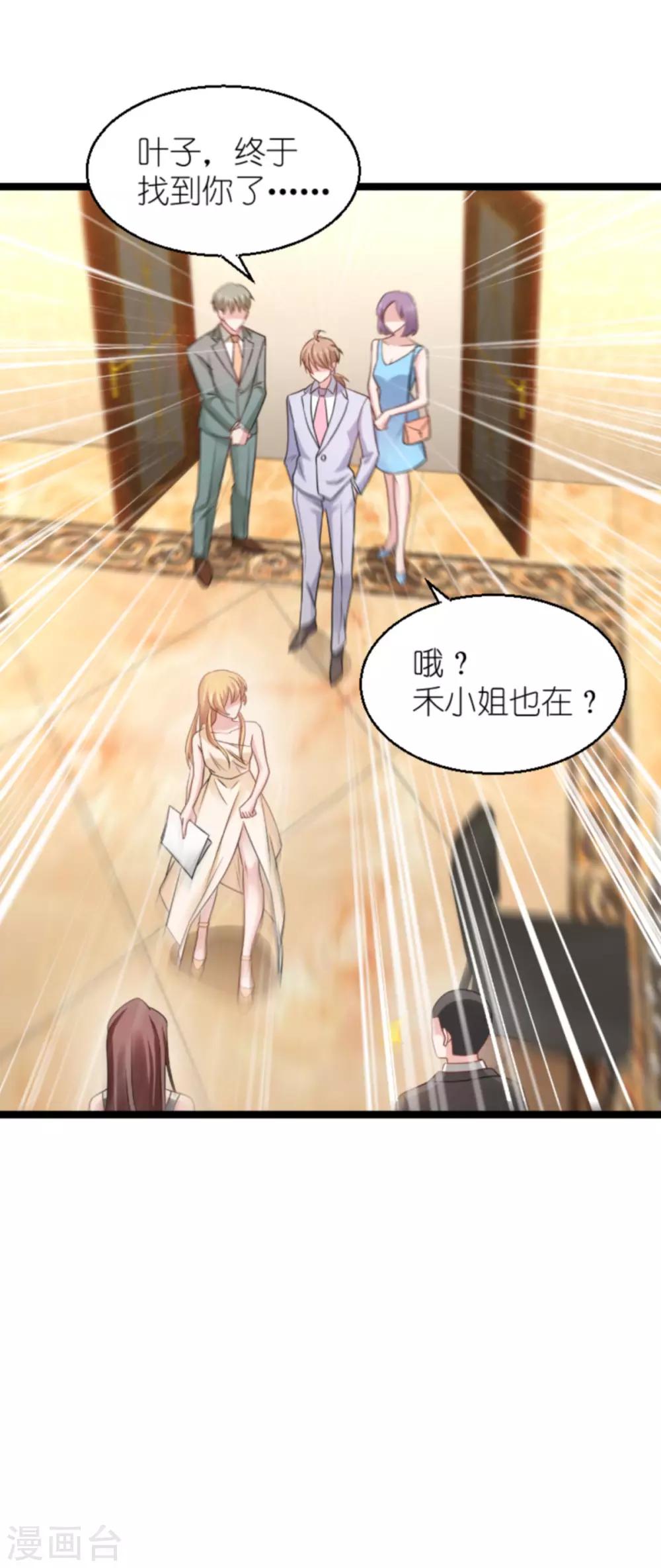 第137话 合作42