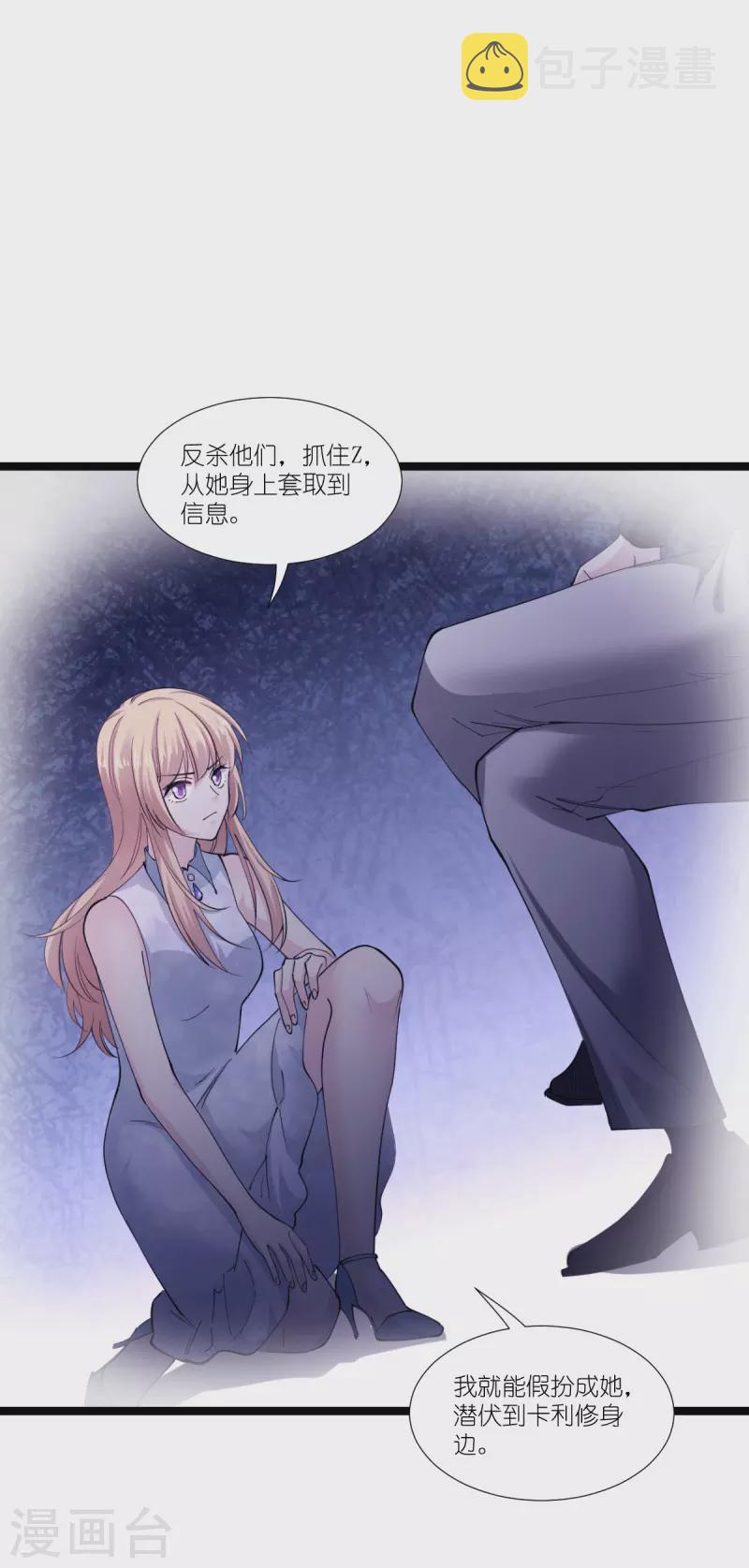 第189话 相信着11