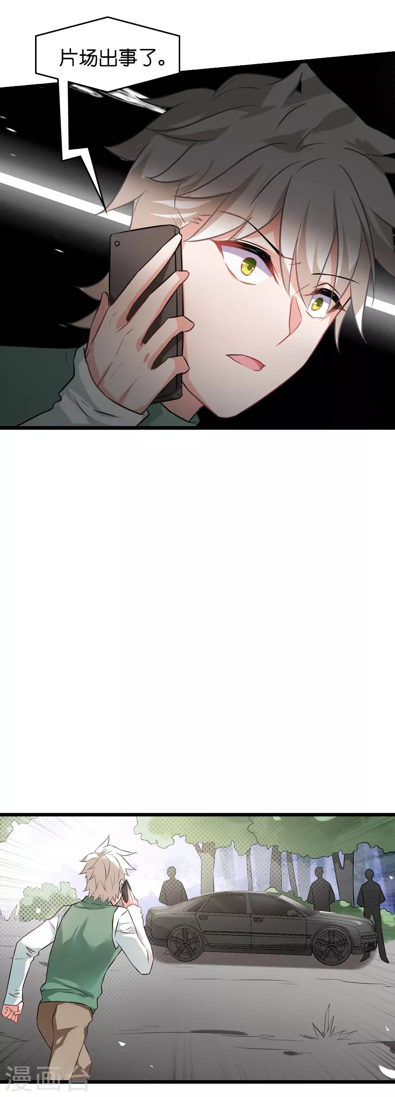 第60话 敢动我的人？18