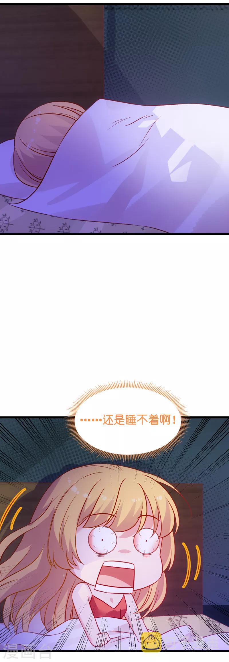 第51话 合同工要转正11