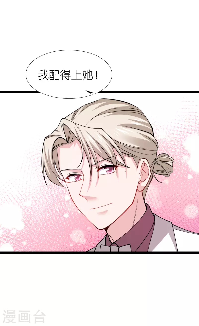 第193话 艾琳20