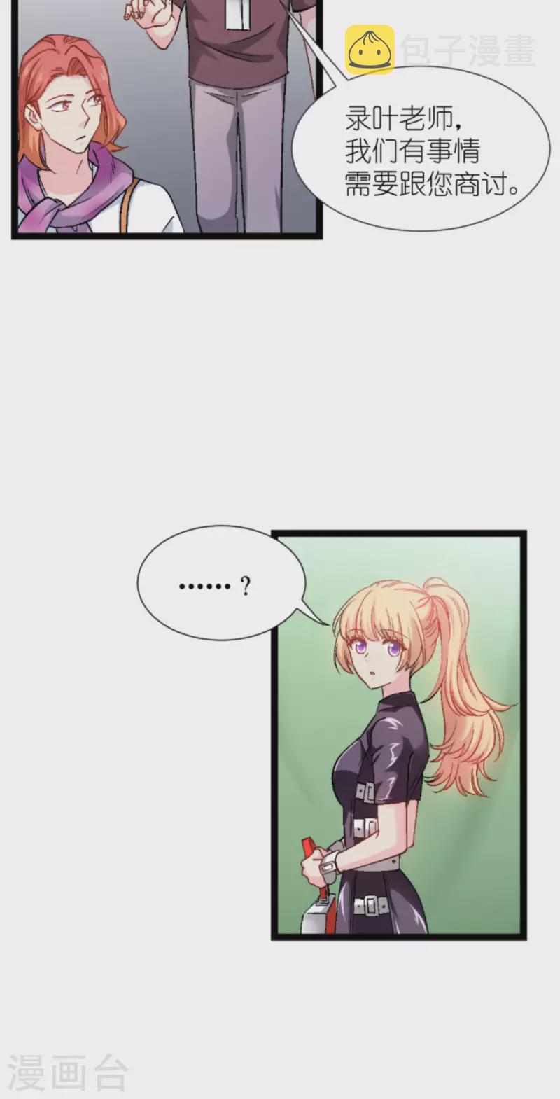 第169话 违约？！5