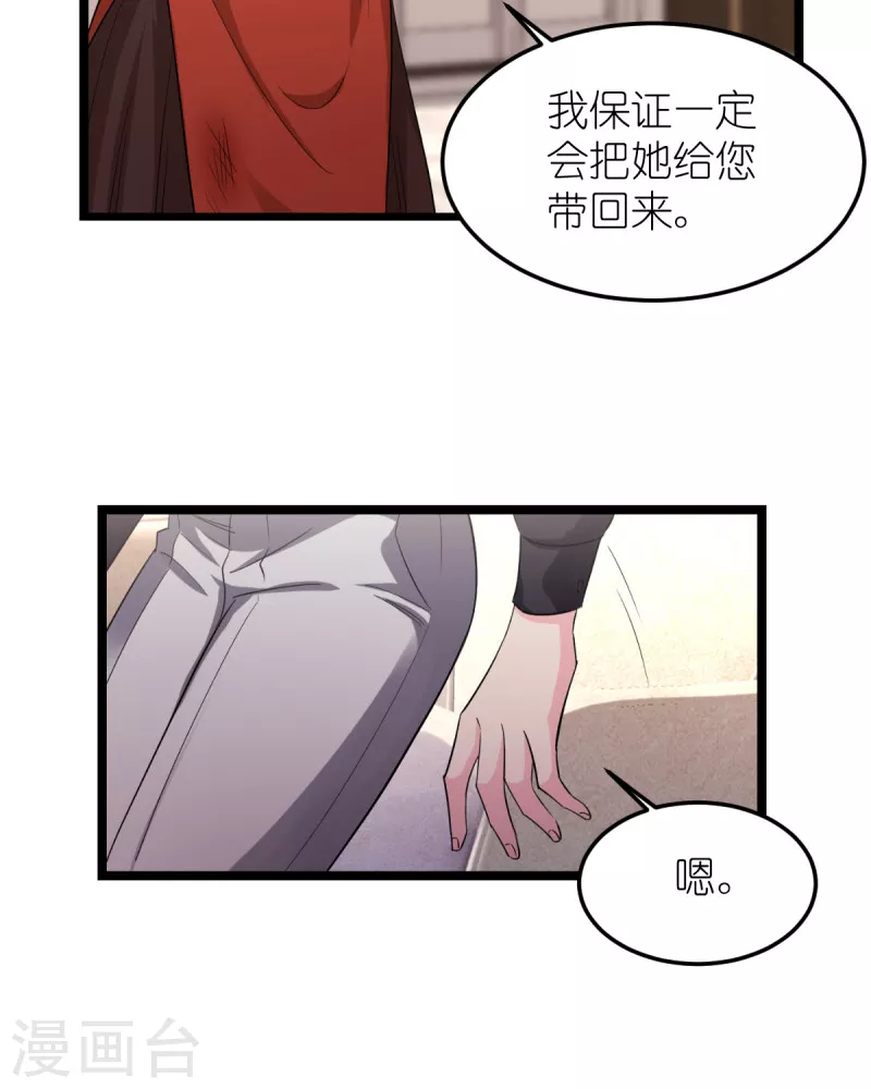 第188话 替代8