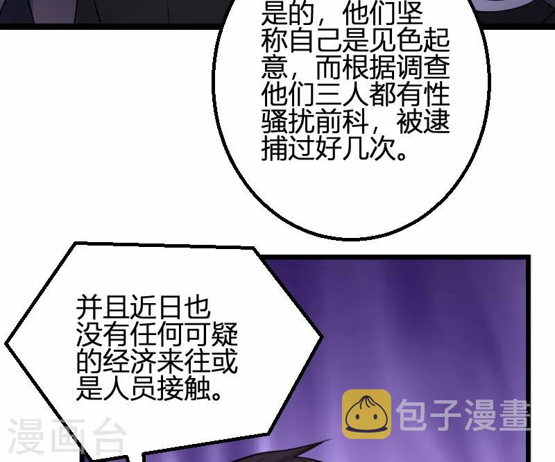第93话 擦肩而过43