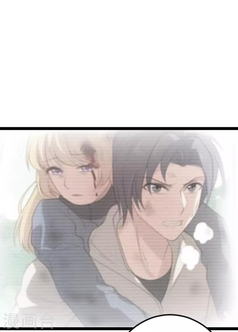 第94话 侥幸31